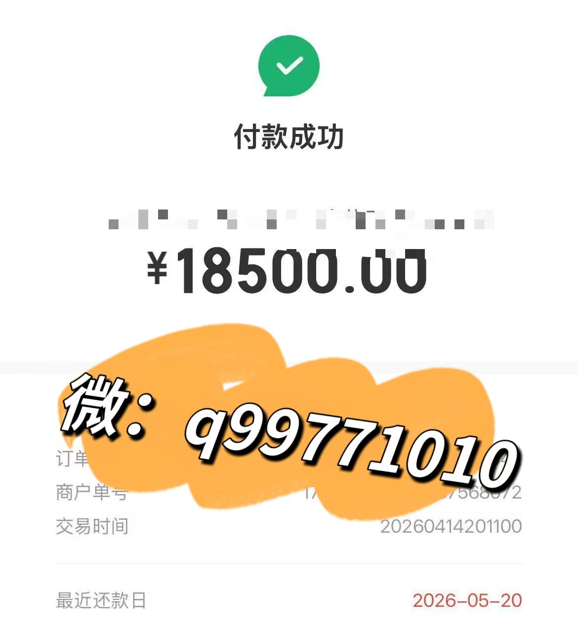 京东白条能否通过扫码轻松取现？