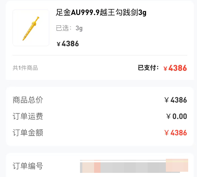 桃多多先享卡额度变现攻略：轻松实现资金灵活使用