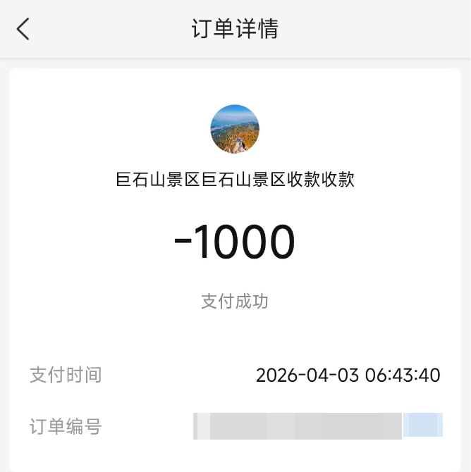 2026最新美团月付取现商家：如何选择最适合自己的服务