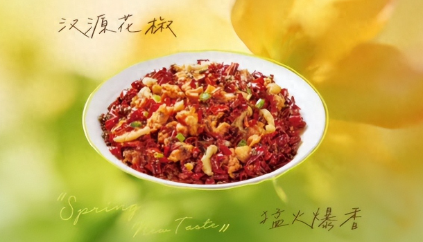 在哪里吃饭有团购优惠？美团App搜“椒爱辣子鸡”19.9元开抢