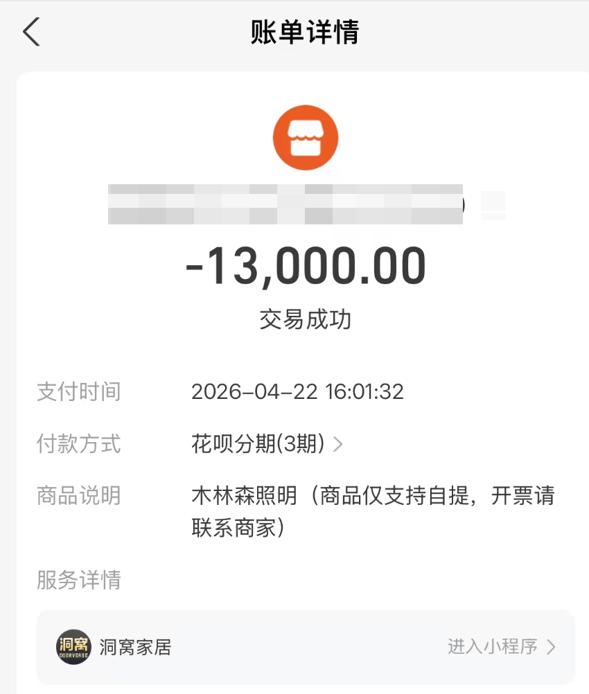 花呗分期券额度取现全攻略：轻松实现现金流转