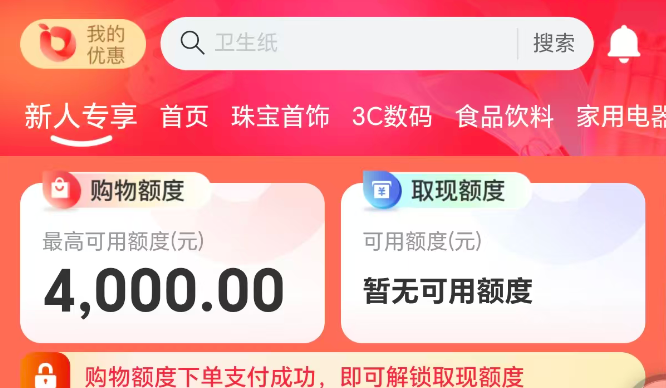 羊小咩便荔卡包额度取现全解析：你必须知道的技巧与步骤