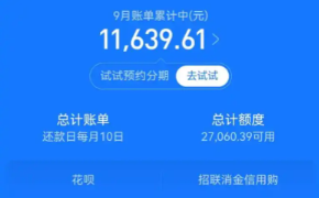 支付宝花呗取现指南：2026年最新官方渠道与安全操作策略