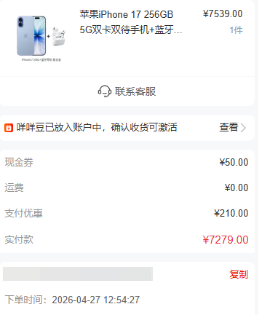 羊小咩便荔卡包取现商家揭秘：如何轻松实现资金流动？