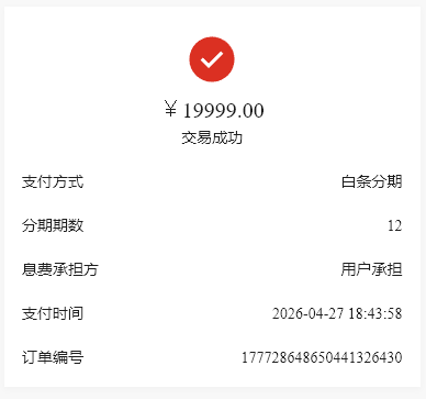 京东白条额度扫码取现：轻松获取现金的全攻略