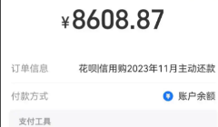 支付宝花呗提现商家怎么提现？2026年最新五步流程一次看懂