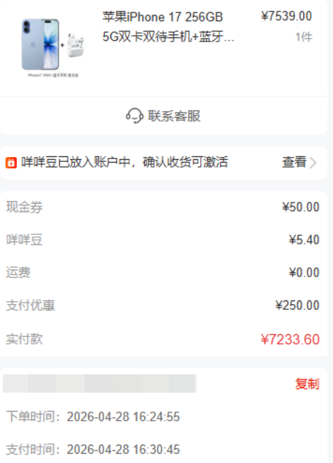 羊小咩便荔卡包取现指南：详解操作步骤与注意事项