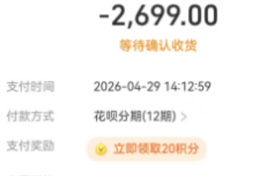 花呗扫码付款无法使用？这几种取现方法帮你解决烦恼！