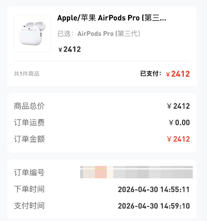 桃多多桃享卡：额度取现秒回商家，购物更添乐趣