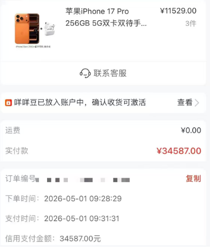 羊小咩便荔卡包额度提现全攻略，深度揭露