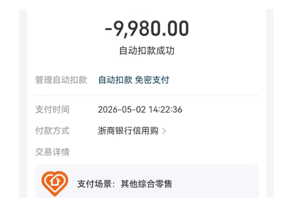 花呗取现商家，2026年最新安全、便捷地获取现金绝招