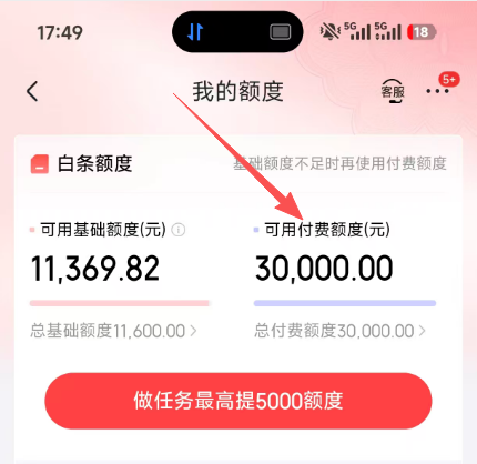 京东白条额度取现全攻略，2025年轻松掌握七个取现方法与4个操作技巧注意事项