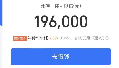 2025花呗套现全攻略：9大安全方法+风控破解实战指南