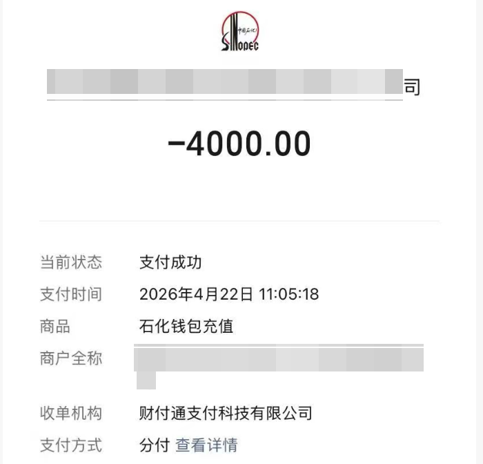 什么是微信分付？微信分付额度取现秒回款的三种安全绝招