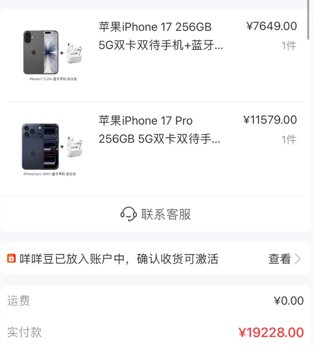 羊小咩便荔卡包额度提现轻松掌握的四个攻略