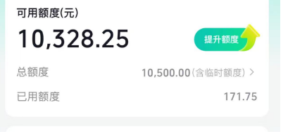  抖音月付额度提现：秒到账，让资金掌控触手可及