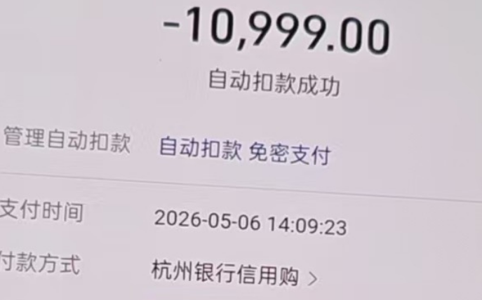花呗20000元瞬间提现，24小时在线回收服务等你来体验