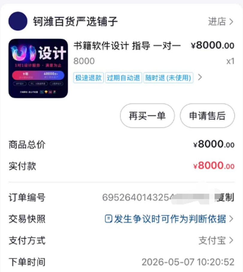 329bb70dacbf5abc47ae9783aa3de01a.png
