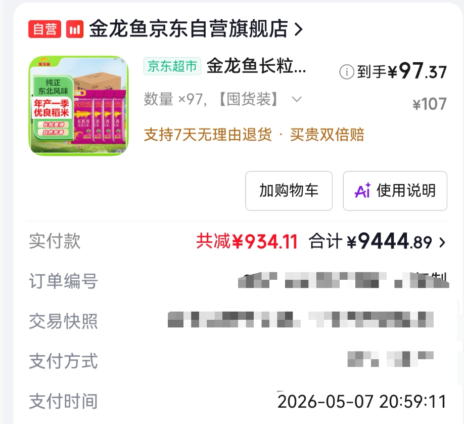 2d0fbe2e0cb72cb547d8cc67f55cd974.png
