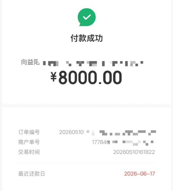 什么是京东白条？如何快速提现京东白条？京东白条套现的常见五个方法