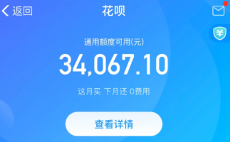 2026年蚂蚁花呗如何套现出来？6个最新操作方法揭秘