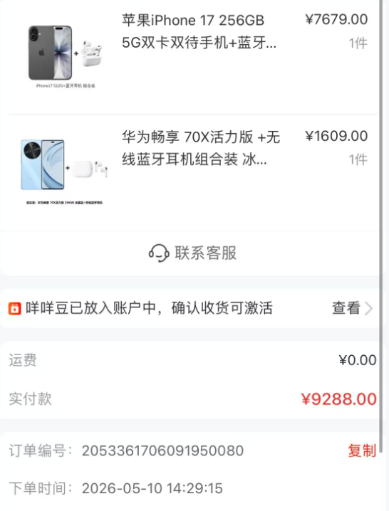 如何安全高效地套现羊小咩便荔卡包额度