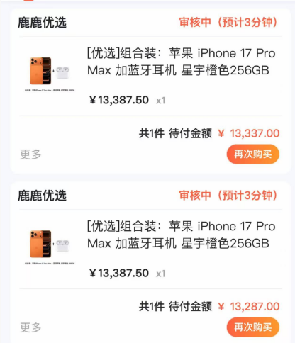 全面解析鹿优选先享卡额度提取技巧及其注意事项
