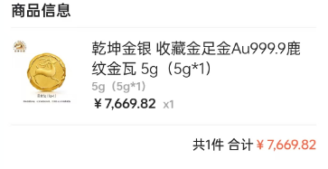 鹿优选商城购物额度如何变现？最快到账的方式都在这里