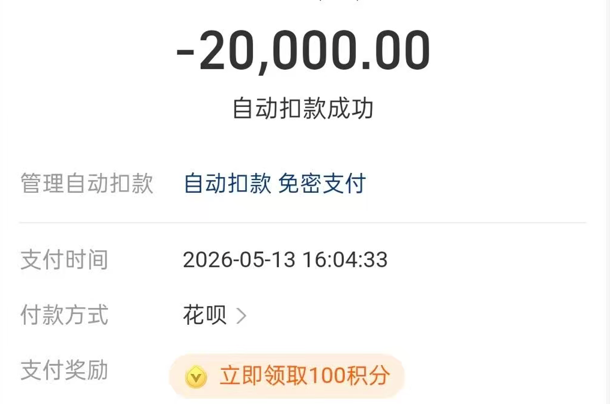 花呗额度如何巧妙地提现？2026年花呗额度提现的四个方法