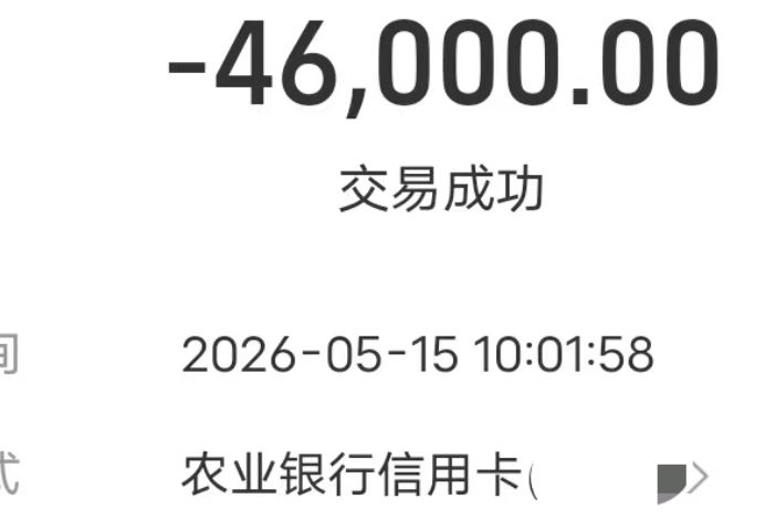 用信用卡的商家，24小时在线为你提供安全取现保障