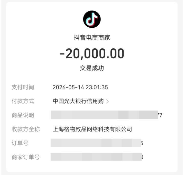 花呗额度秒回款攻略：最全4个取现技巧和三个注意事项