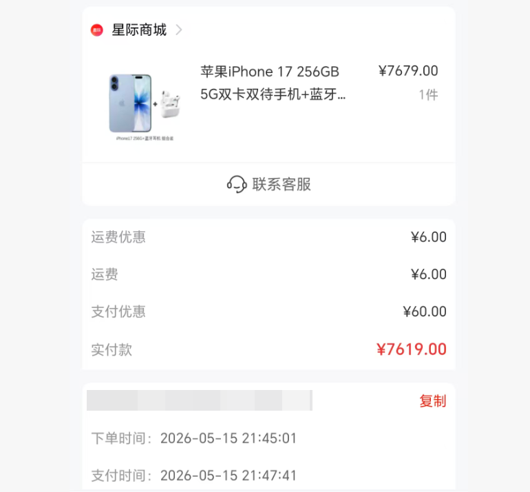 羊小咩便荔卡包额度如何巧妙提取？2026年最新羊小咩便荔卡包额度的使用规则