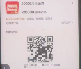 抖音月付额度的提现秘诀，核销操作简单又快捷