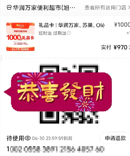 1778998213394.png