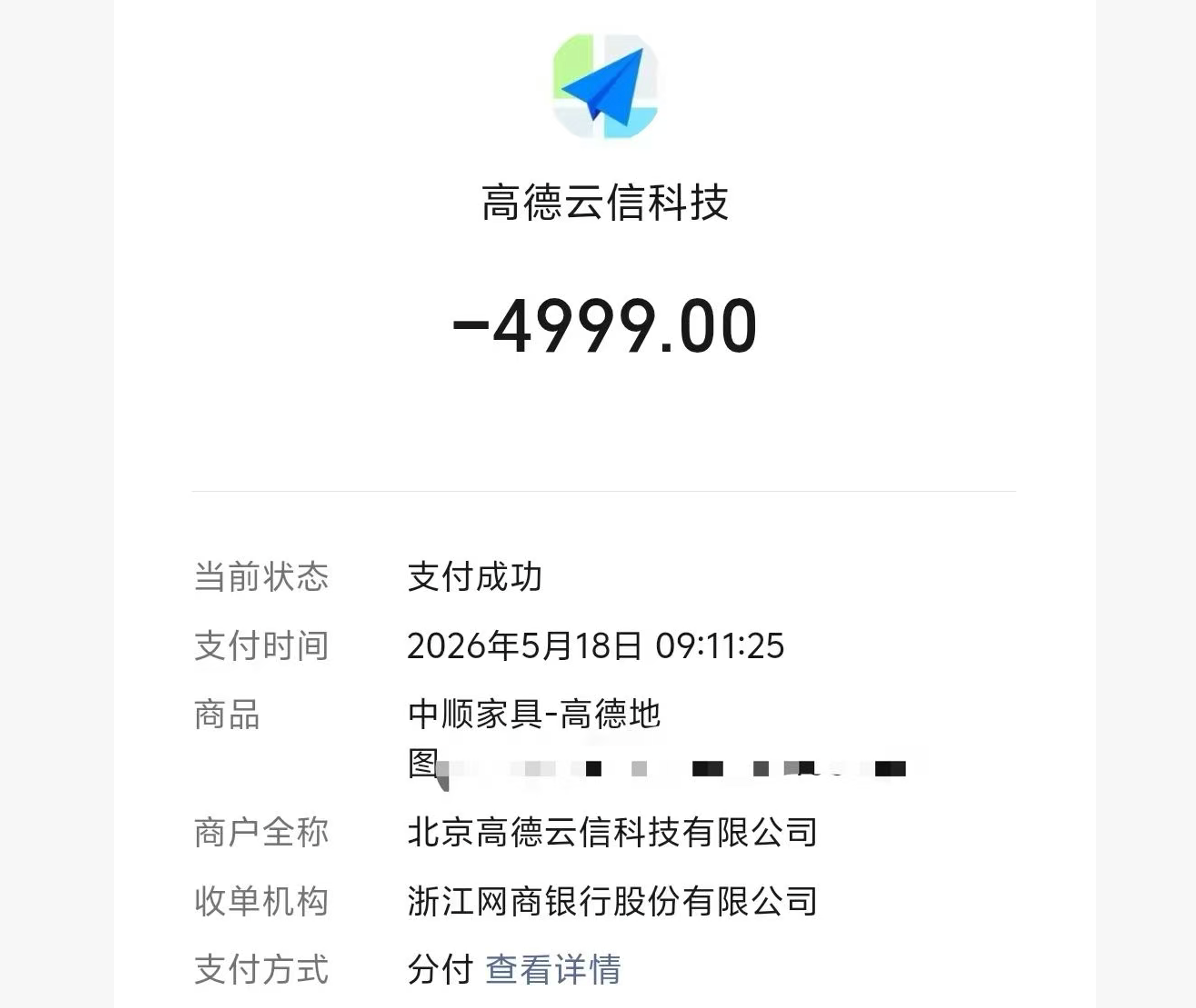 微信分付额度取现秒回款商家：破解你的资金困扰