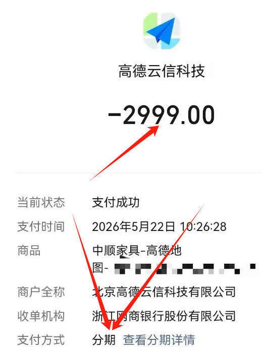 1779429801379.png