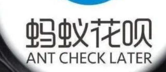 让花呗取现成为你的提款机，秒到账无压力