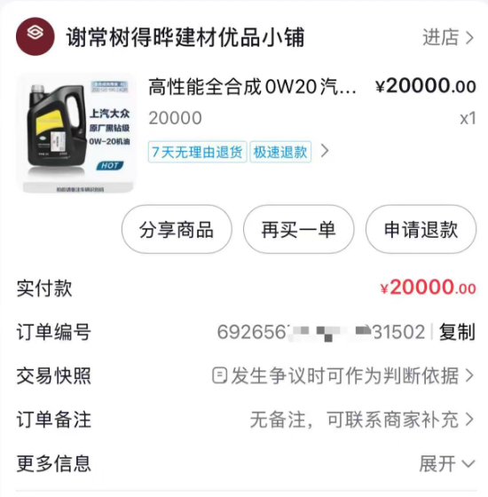 花呗额度取现秒到账，轻松享受便捷生活