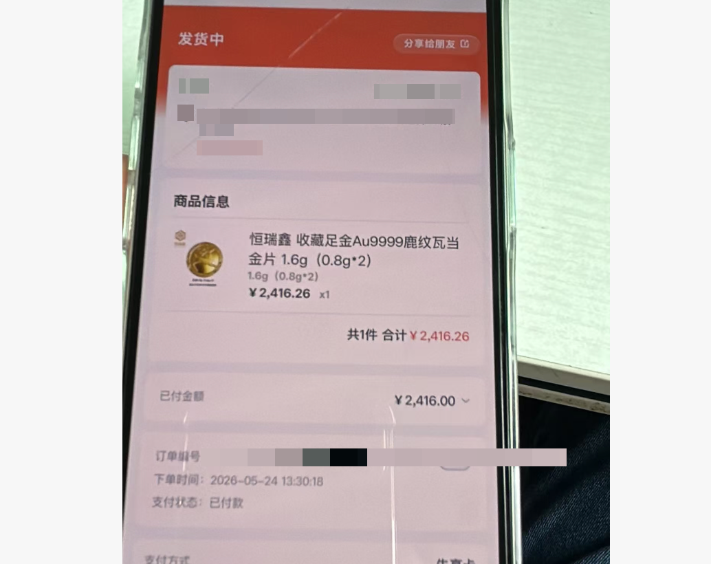 如何从鹿优选先享卡购物商城中取现出来购物额度？