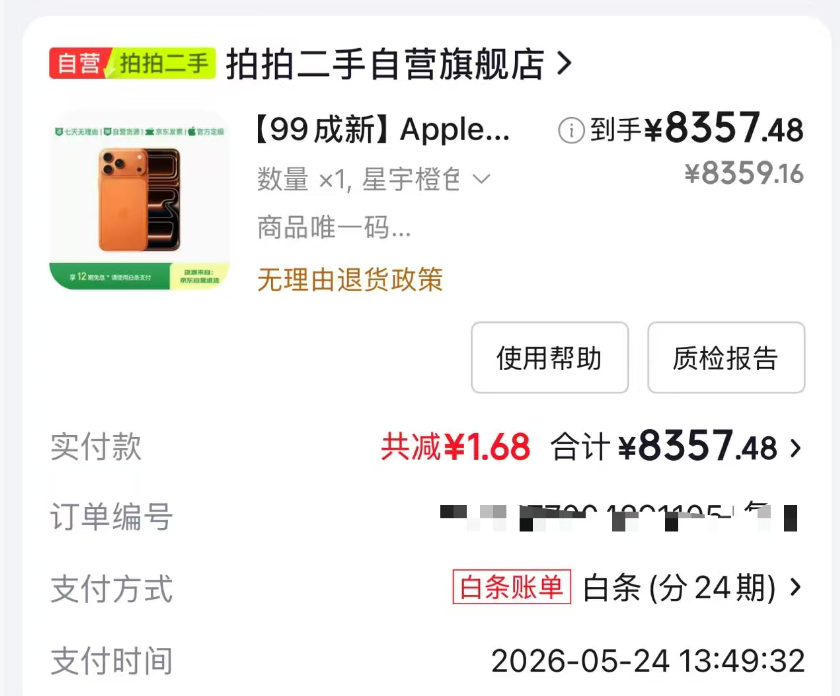 805dafd0e621287aeb395cbfc45fed6b.png