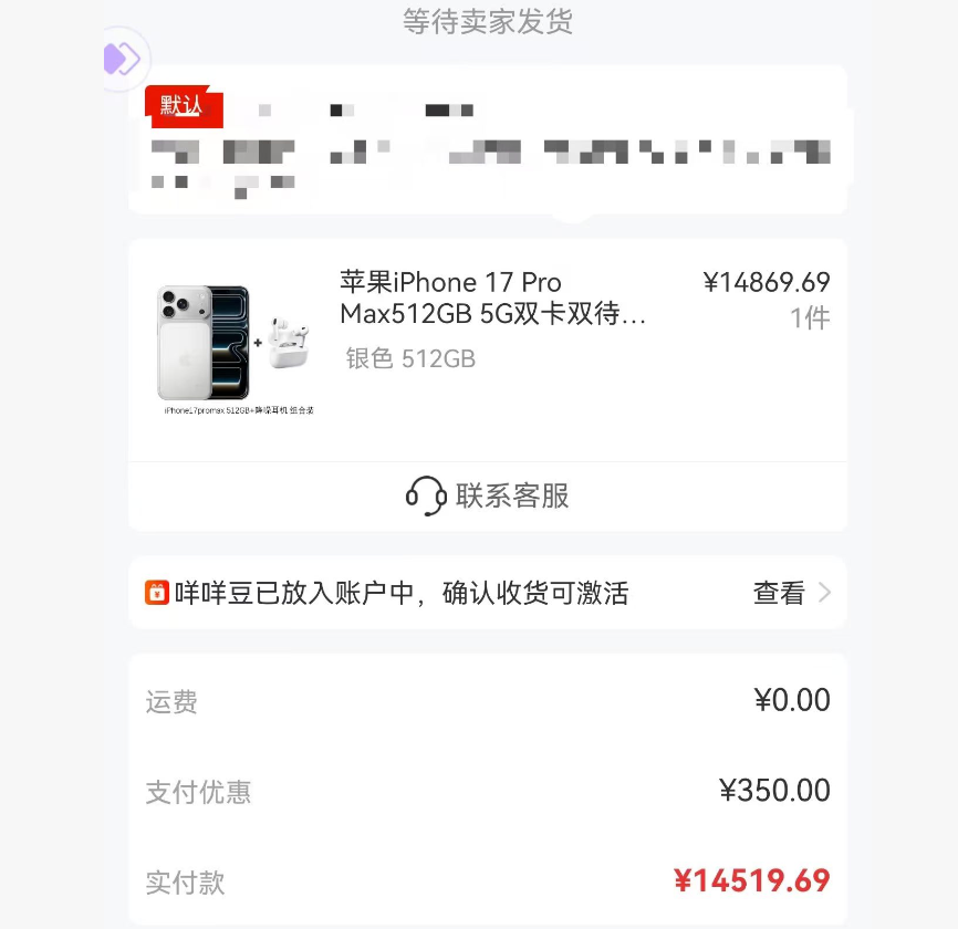 羊小咩便荔卡包额度取现：秒到账的理财新选择
