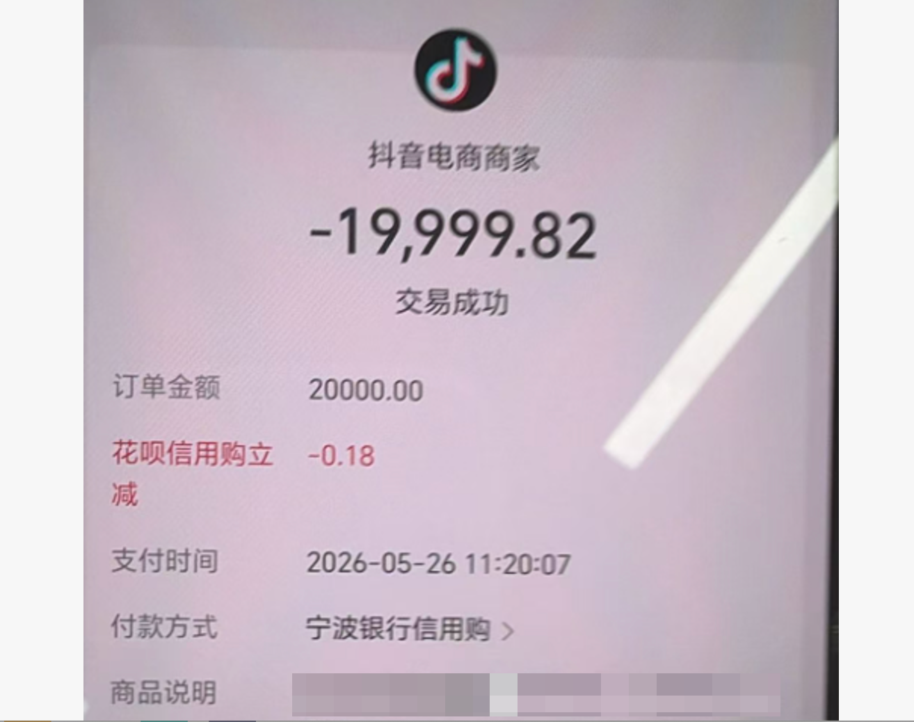 花呗额度秒取现，24小时快速回款商家推荐