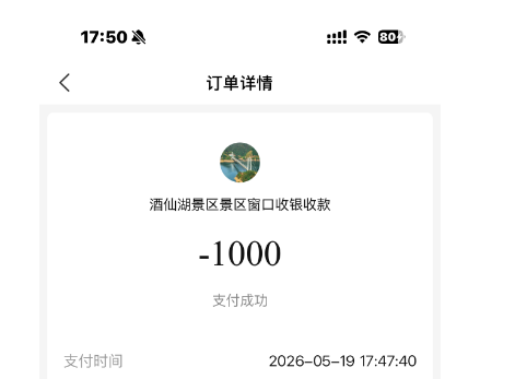 美团月付额度：24小时取现，商家急速回款的最佳选择