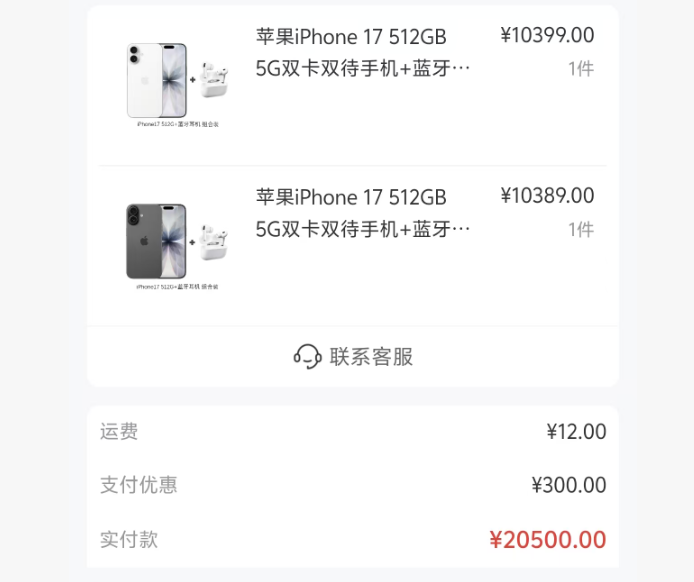 羊小咩便荔卡包额度取现商家全攻略