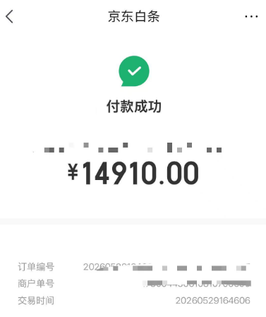 1780109637352.png