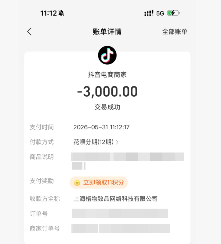 花呗额度取现，轻松秒到账的操作指南