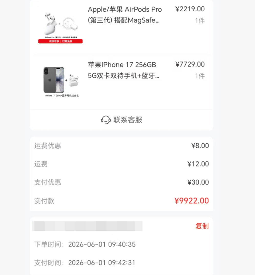 羊小咩便荔卡包额度取现秒回款的全新体验