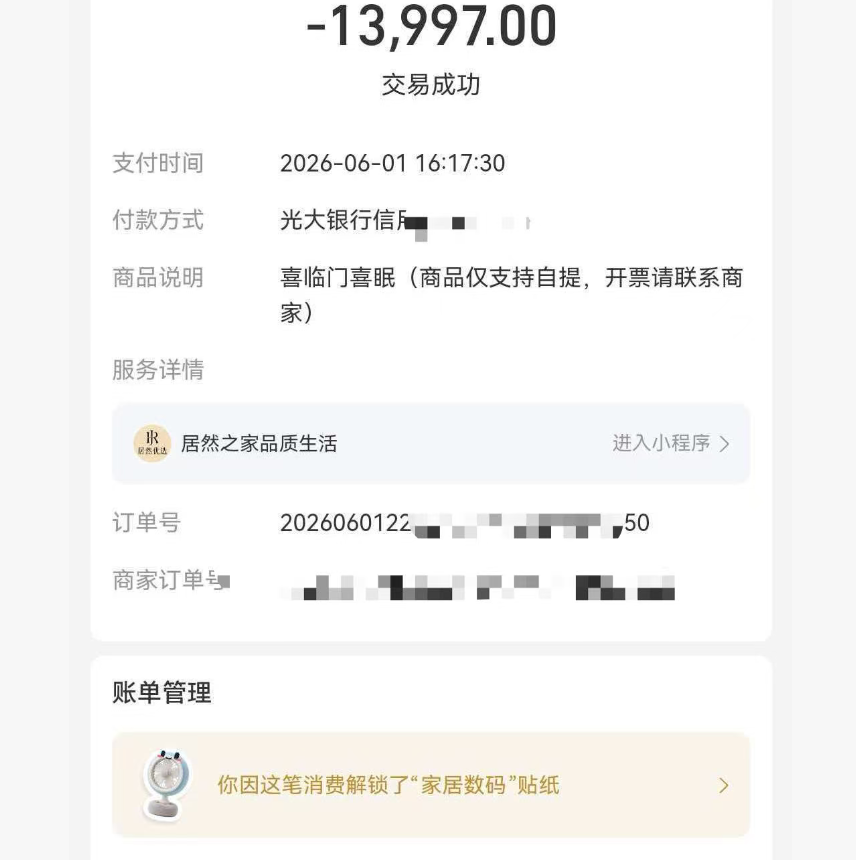 信用卡额度取现秒到账的秘密揭晓