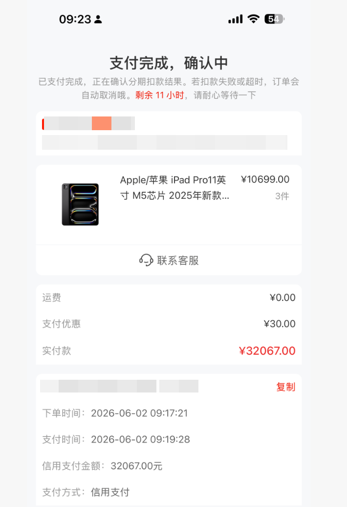 迅速到账：羊小咩便荔卡包额度提取的全方位指南