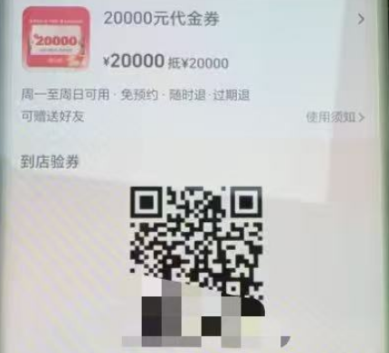 1780463110951.png